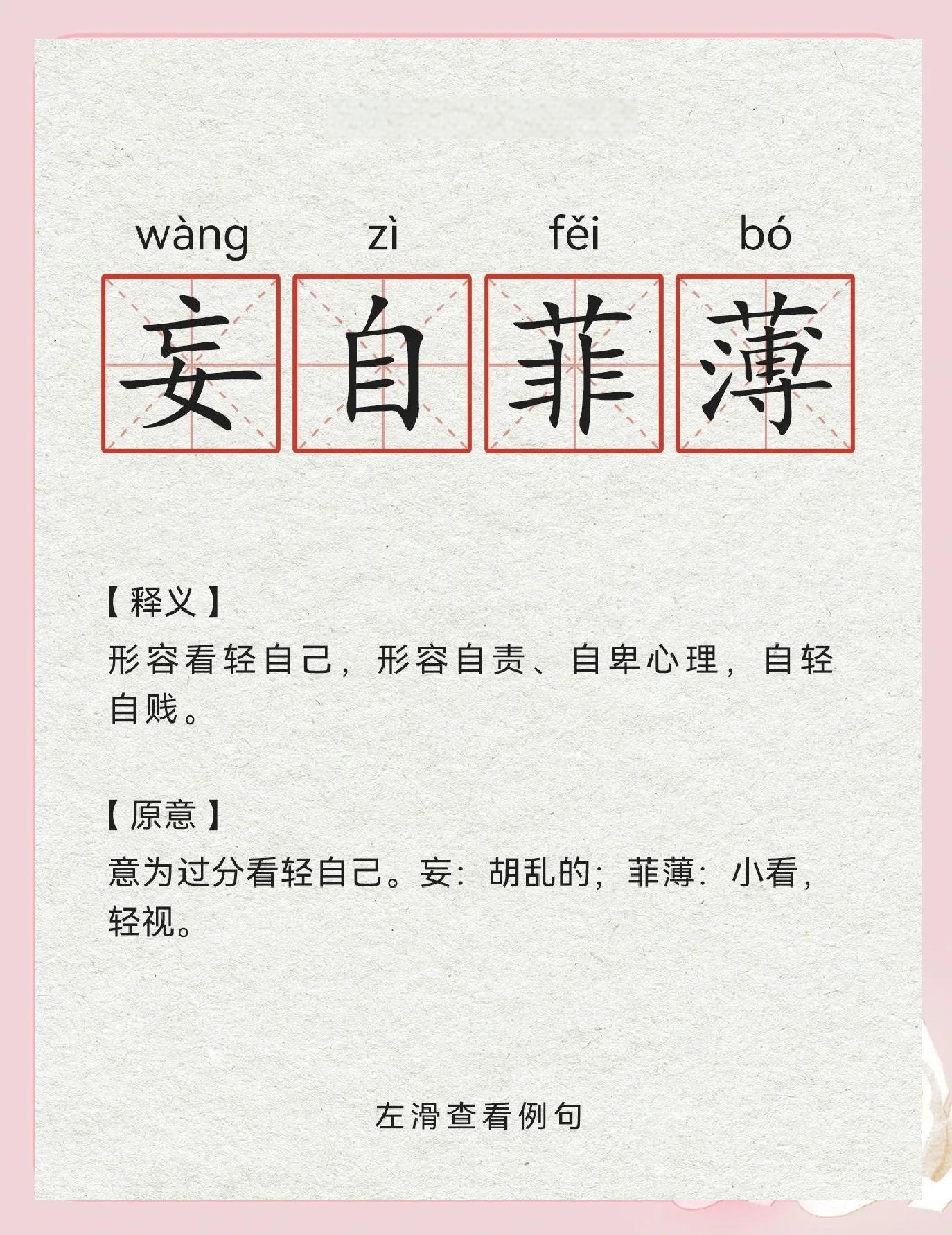 false什么意思(false的四种意思) false什么意思(false的四种意思)