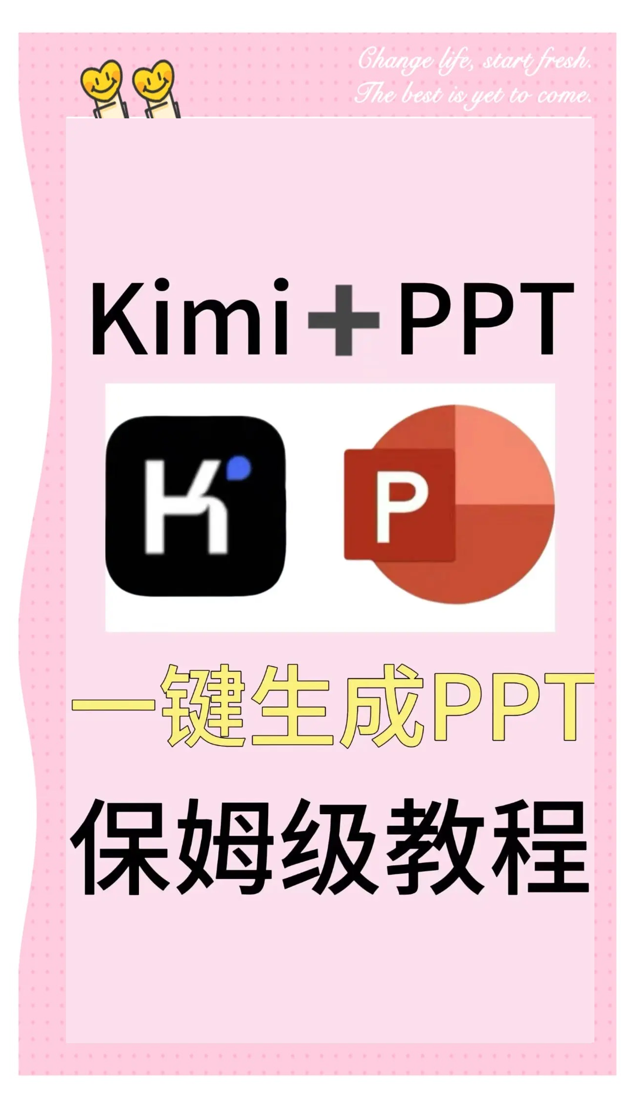 网页一键生成app(网页一键生成app软件离线怎么办) 网页一键生成app(网页一键生成app软件离线怎么办)