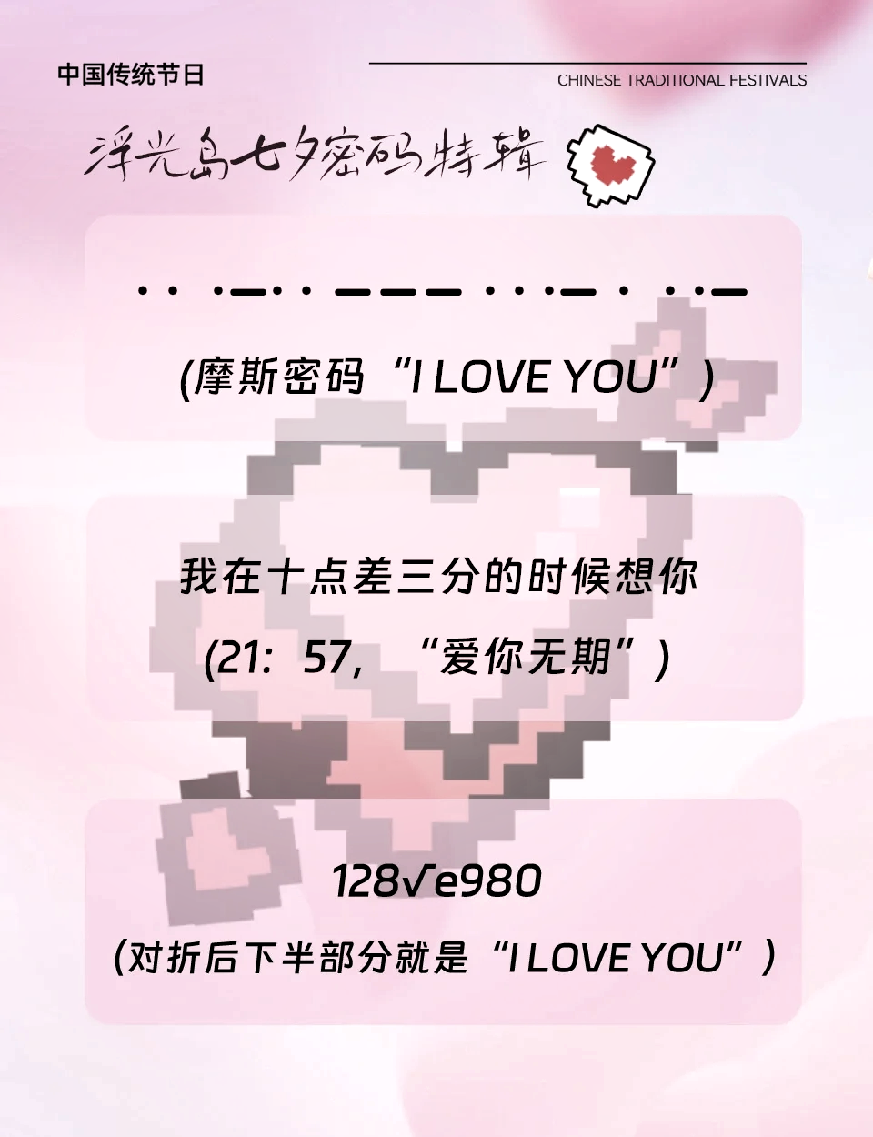 表白代码编程(表白代码可复制粘贴)