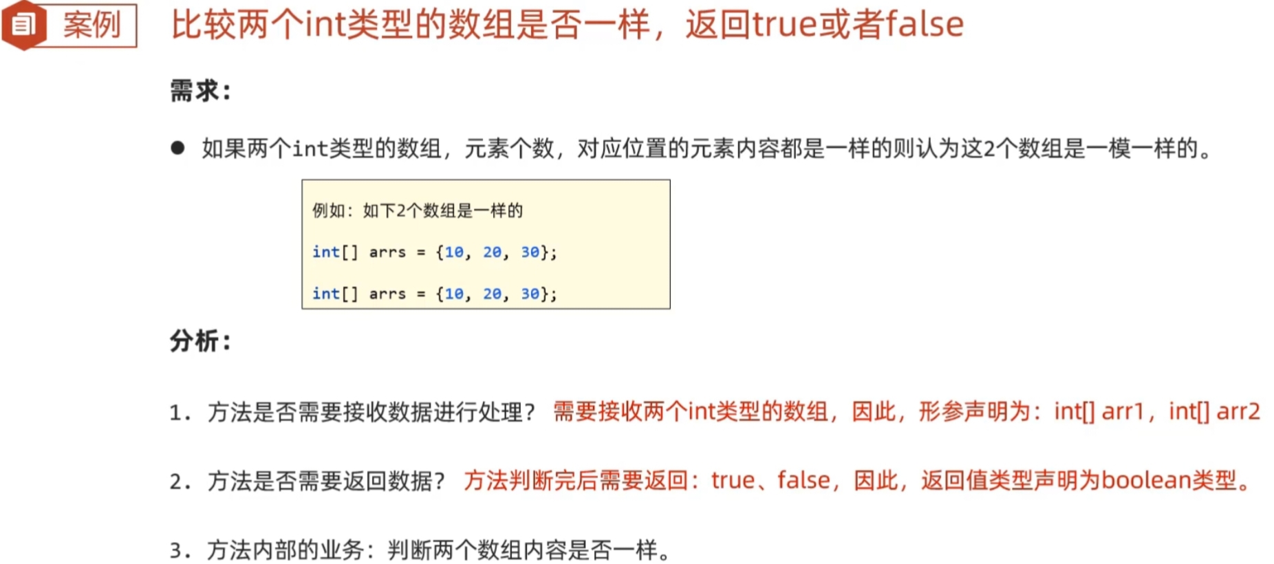 成员函数重载(函数重载和多态的区别)