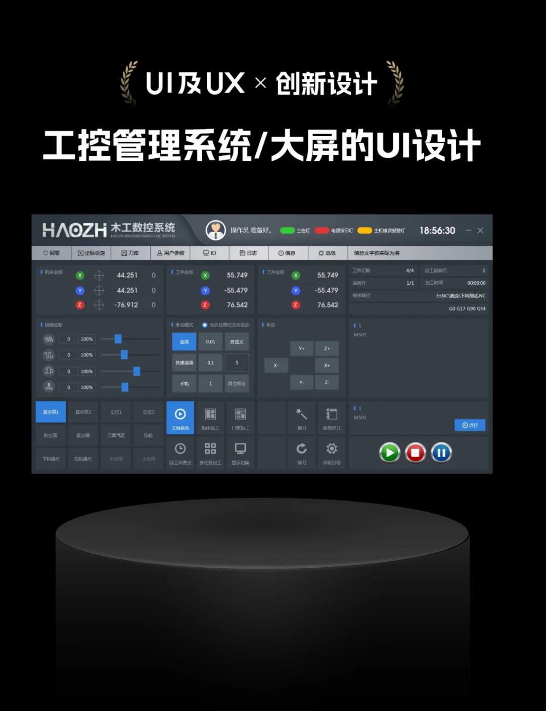 手机宏程序自动编程软件(手机宏程序自动编程软件哪个好) 手机宏程序自动编程软件(手机宏程序自动编程软件哪个好)