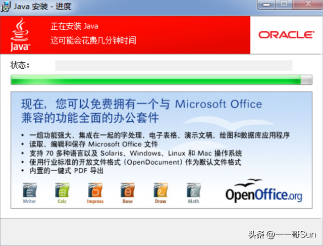java安装成功后在哪里打开(java安装成功后在哪里打开文件) java安装成功后在哪里打开(java安装成功后在哪里打开文件)