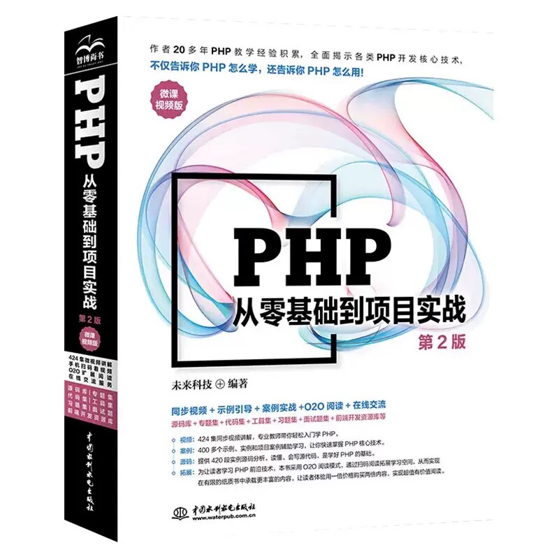 自学php能找到工作吗(自学php能找到工作吗知乎)
