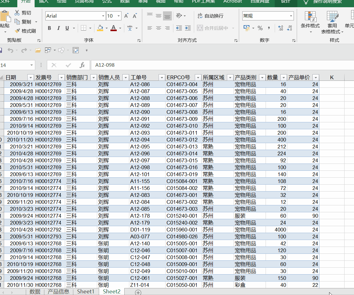 phpmysql增删改查(phpmysql应用开发教程) phpmysql增删改查(phpmysql应用开发教程)