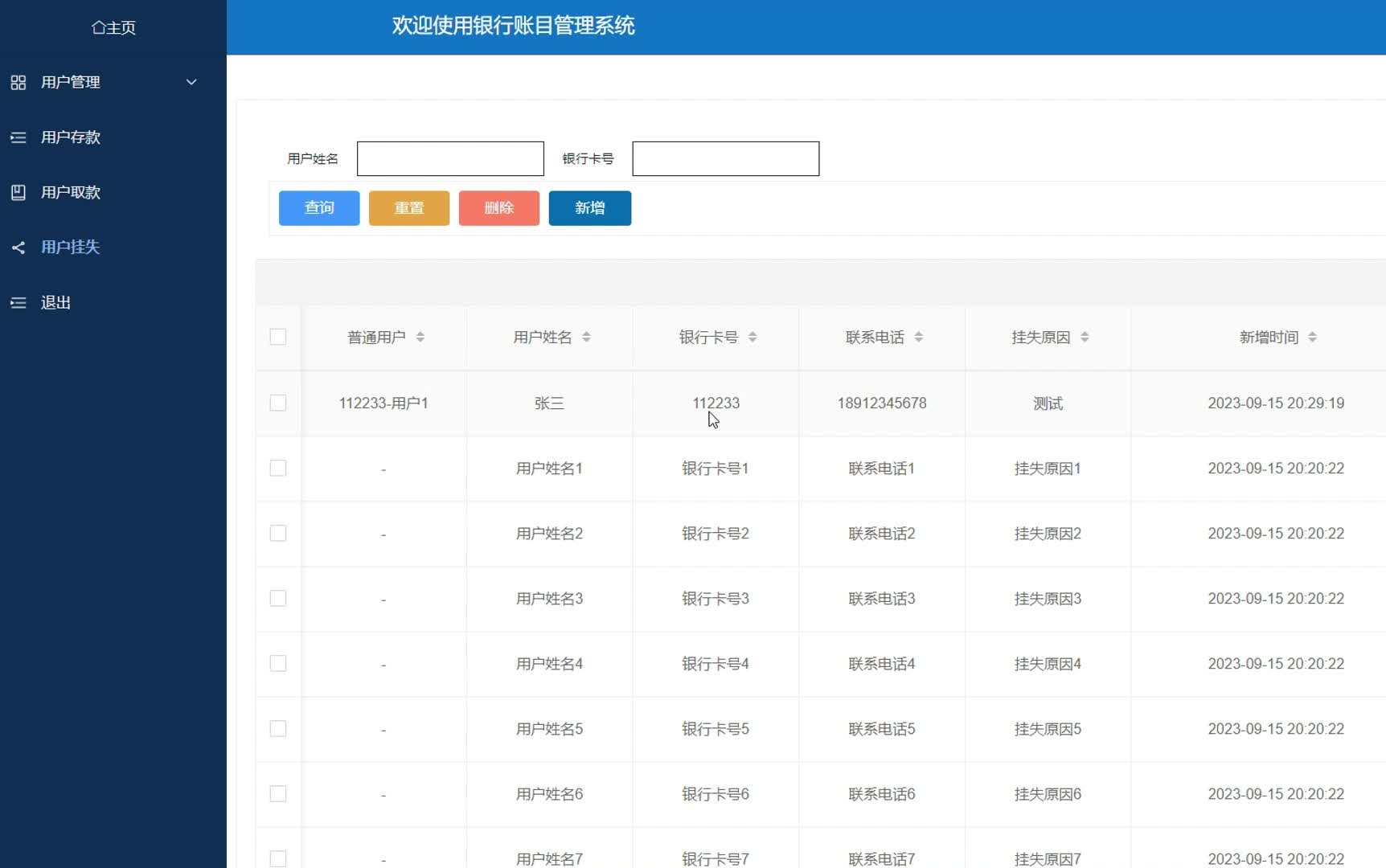 html表格(html表格代码大全) html表格(html表格代码大全)