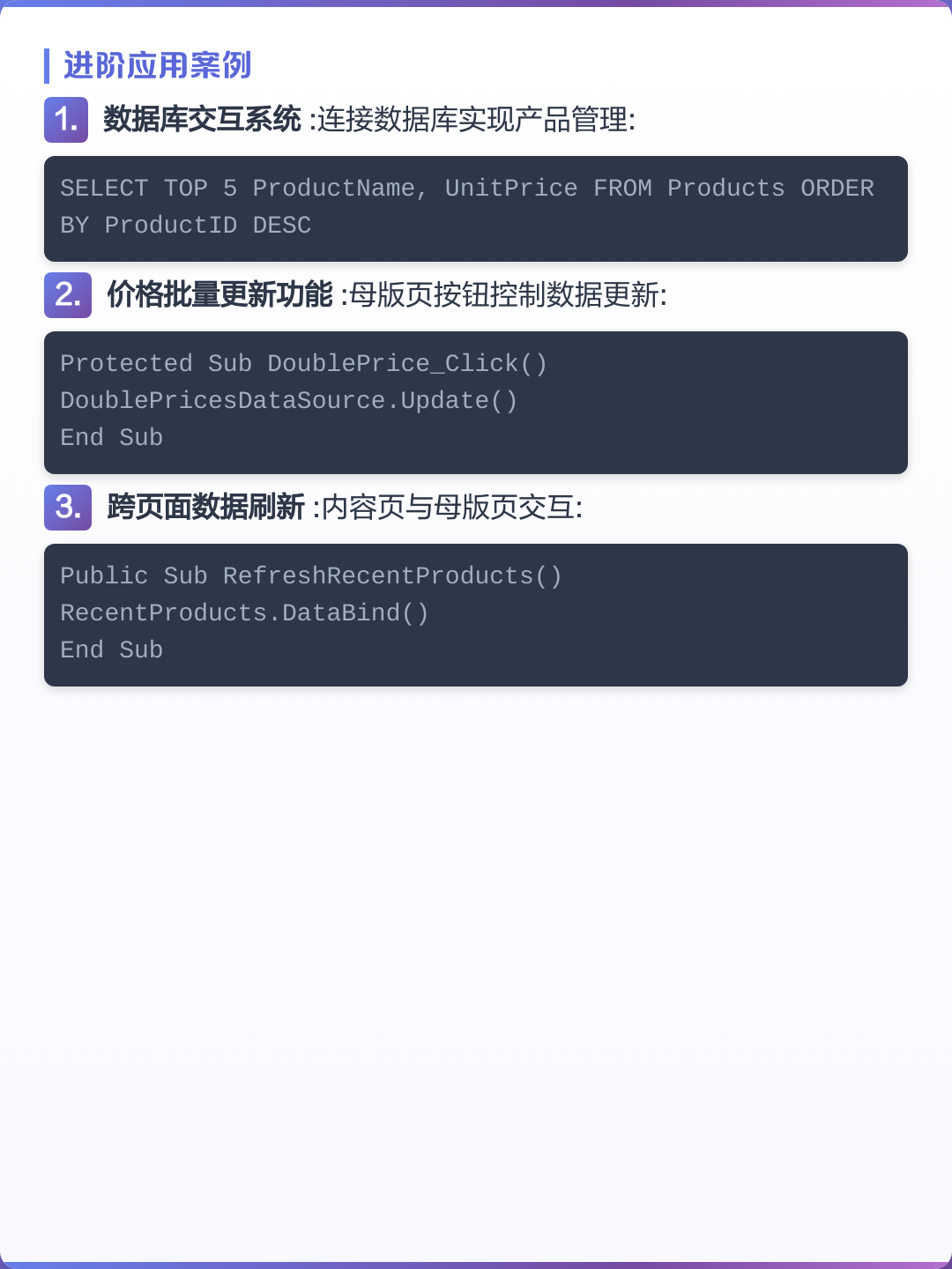 vb编程怎么学(vb编程适合什么)