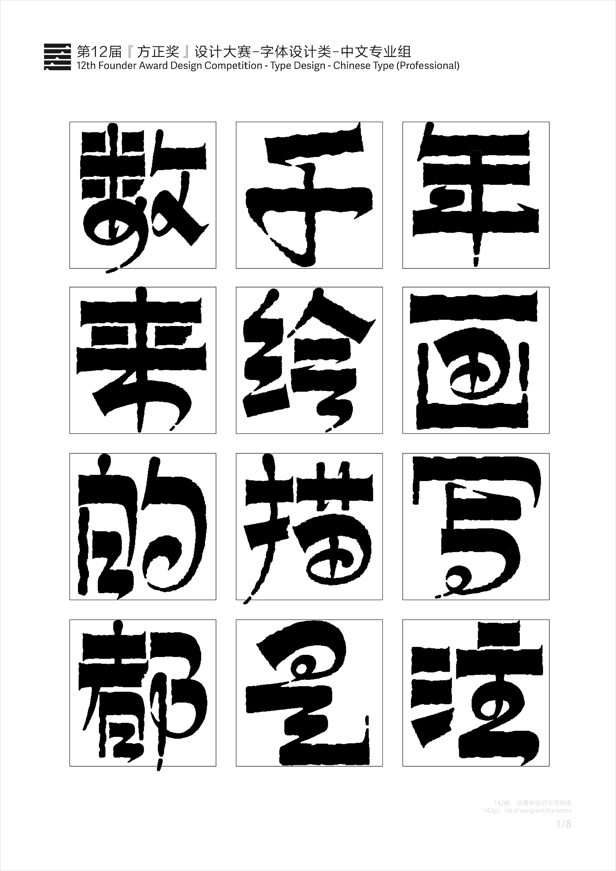 字体样式识别(字体样式识别扫一扫) 字体样式识别(字体样式识别扫一扫)
