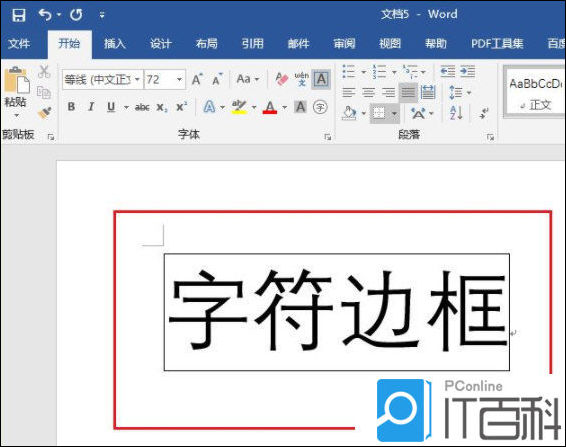 html边框包围文字(html div 边框) html边框包围文字(html div 边框)