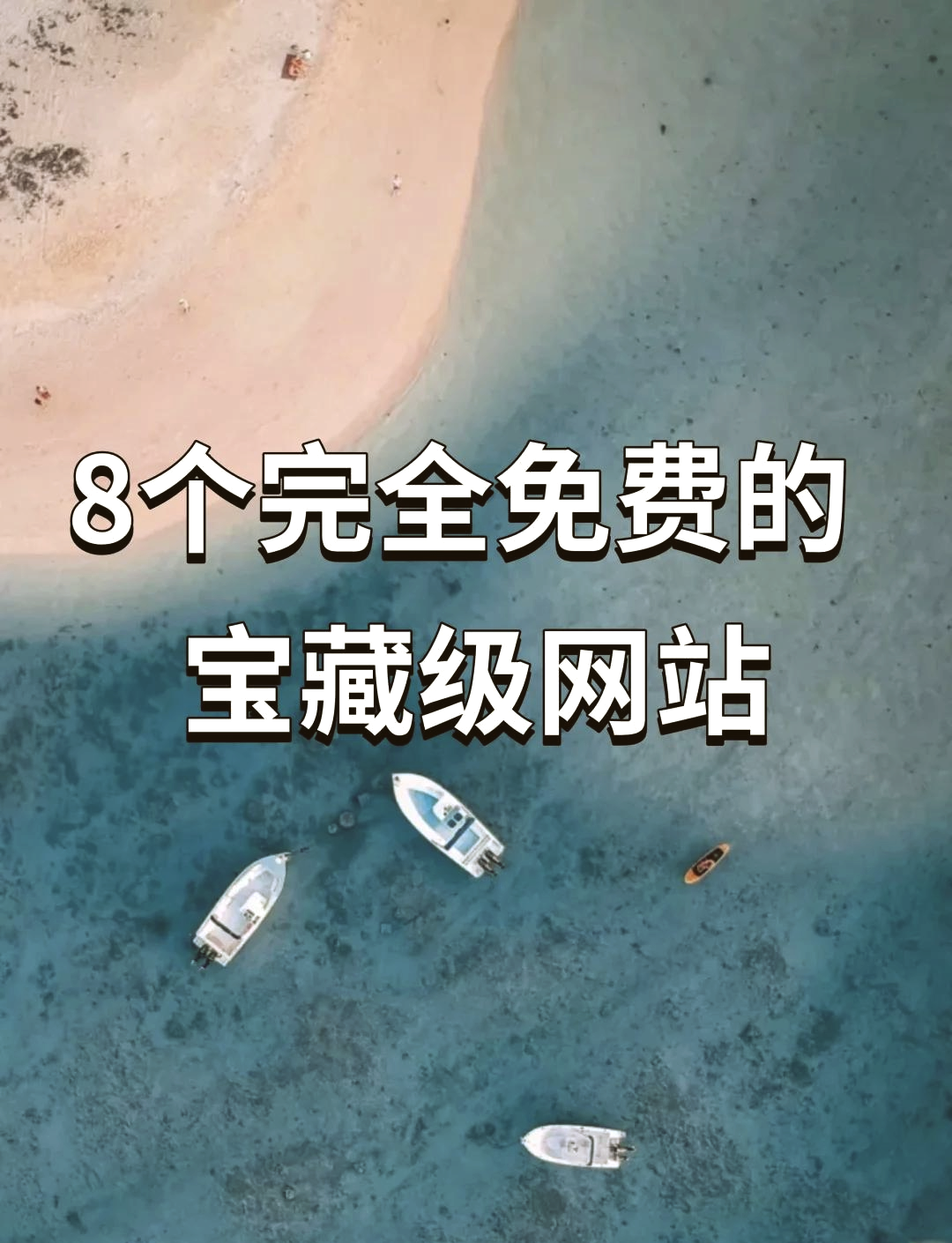 国外免费源码网站(国外免费资源推广入口在哪里) 国外免费源码网站(国外免费资源推广入口在哪里)
