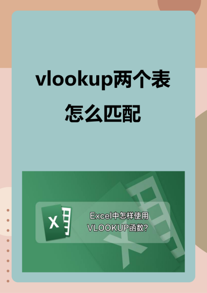vlookup为什么匹配都是na(vlookup为什么有的数据匹配不出来) vlookup为什么匹配都是na(vlookup为什么有的数据匹配不出来)
