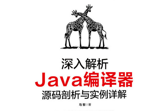 java编译器手机版下载(java编译器ide手机版)