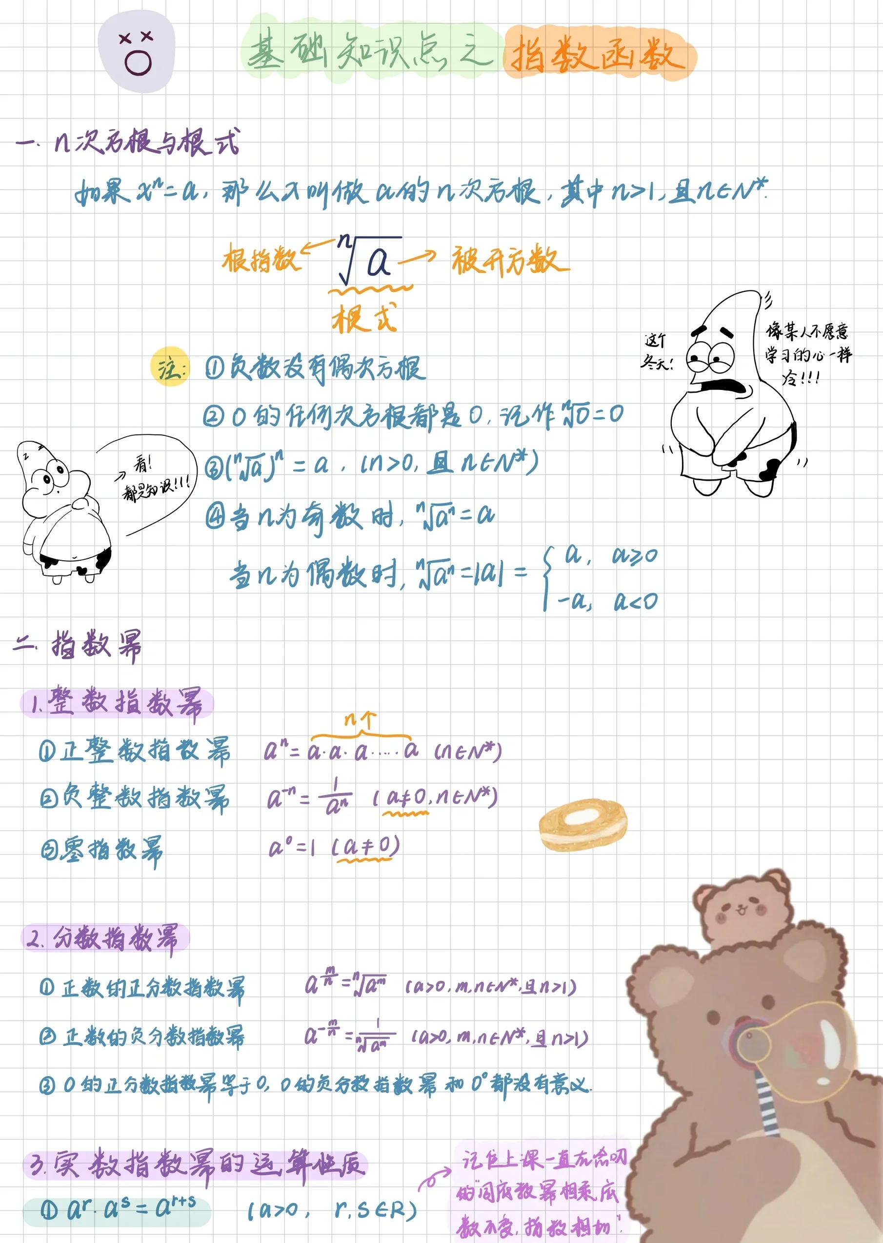 数据结构index函数(数据结构index函数的使用方法)