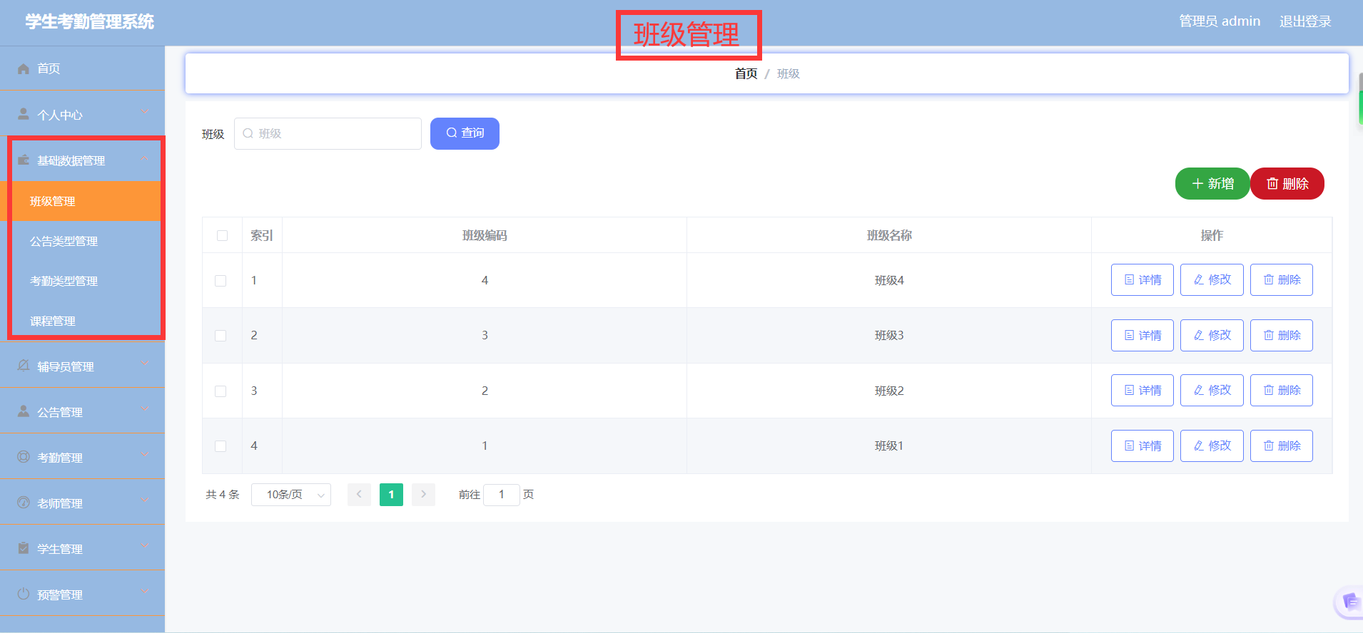 java毕业设计(java毕业设计源代码) java毕业设计(java毕业设计源代码)