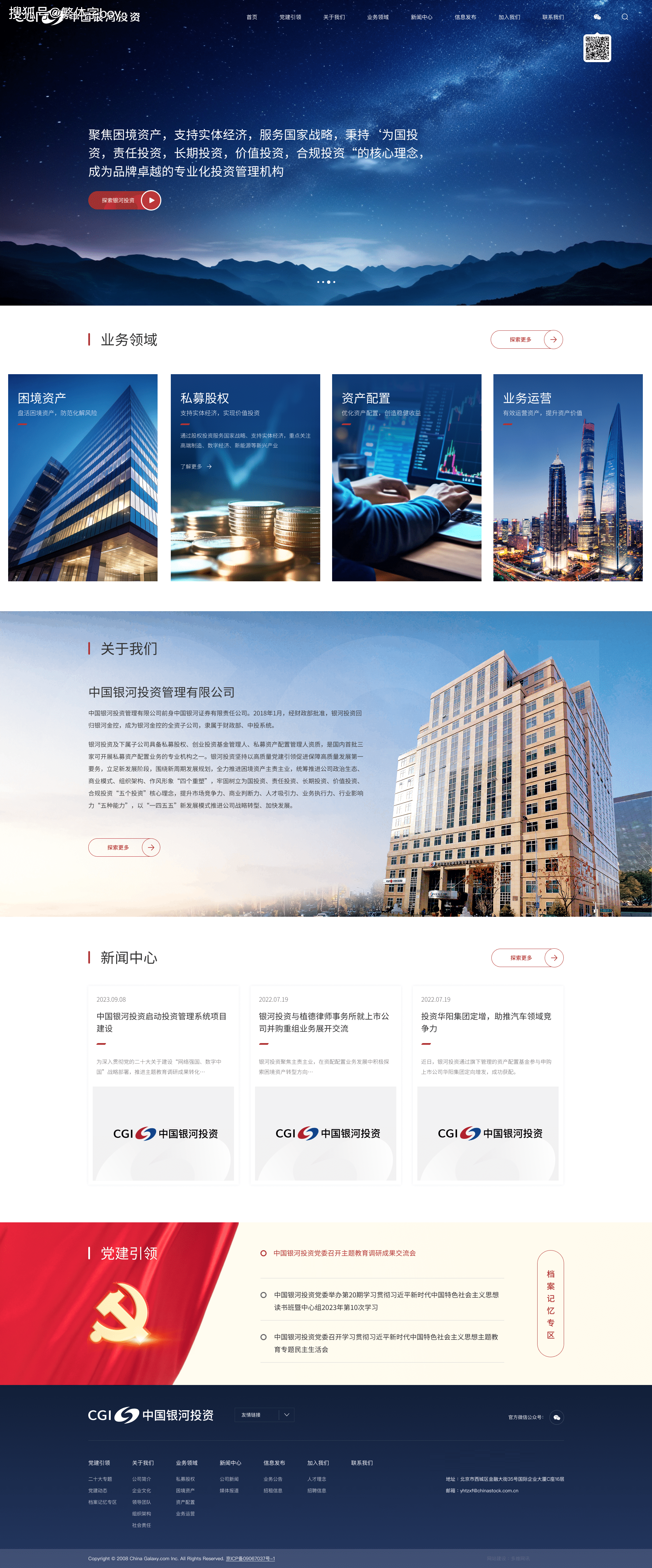 php建站(php建站和wordpress的区别) php建站(php建站和wordpress的区别)