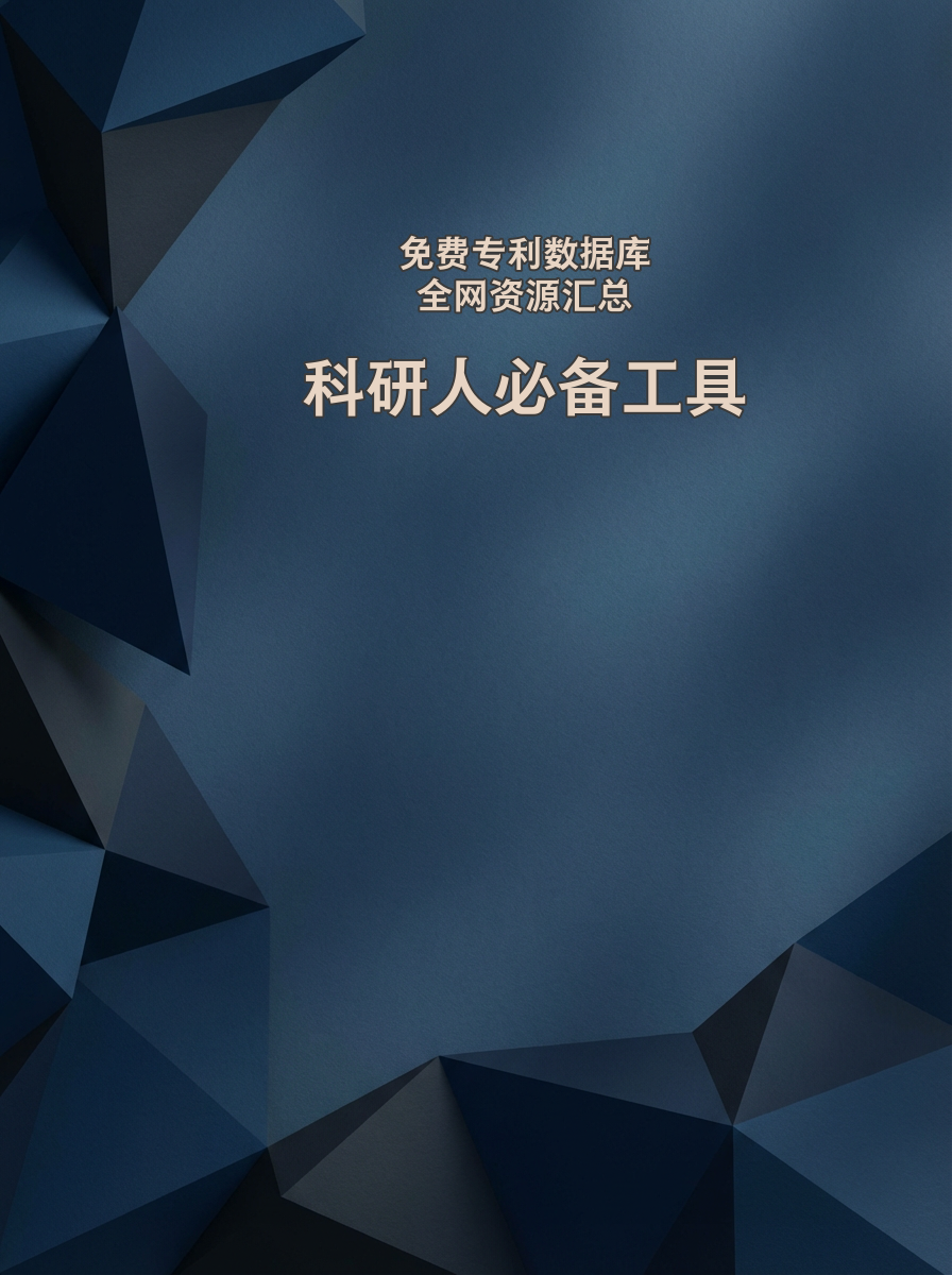 十大免费数据库(国产十大数据库品牌) 十大免费数据库(国产十大数据库品牌)
