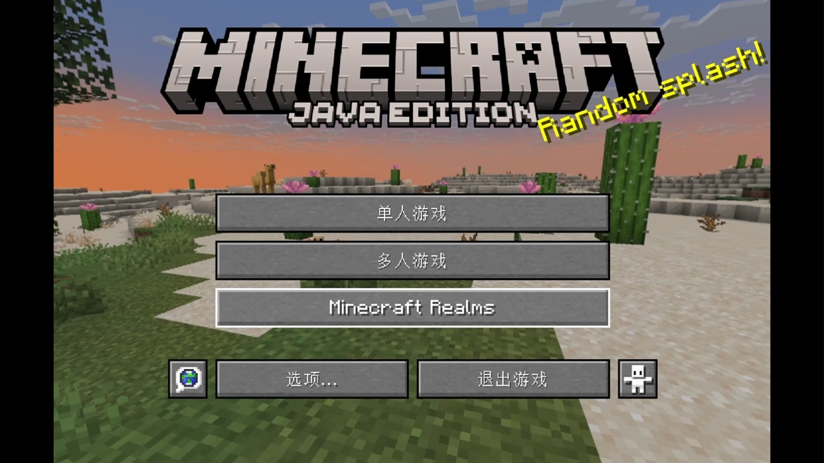 java编辑器下载(java编辑器哪个好用)