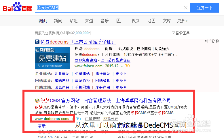 织梦使用教程(织梦手机端模板) 织梦使用教程(织梦手机端模板)