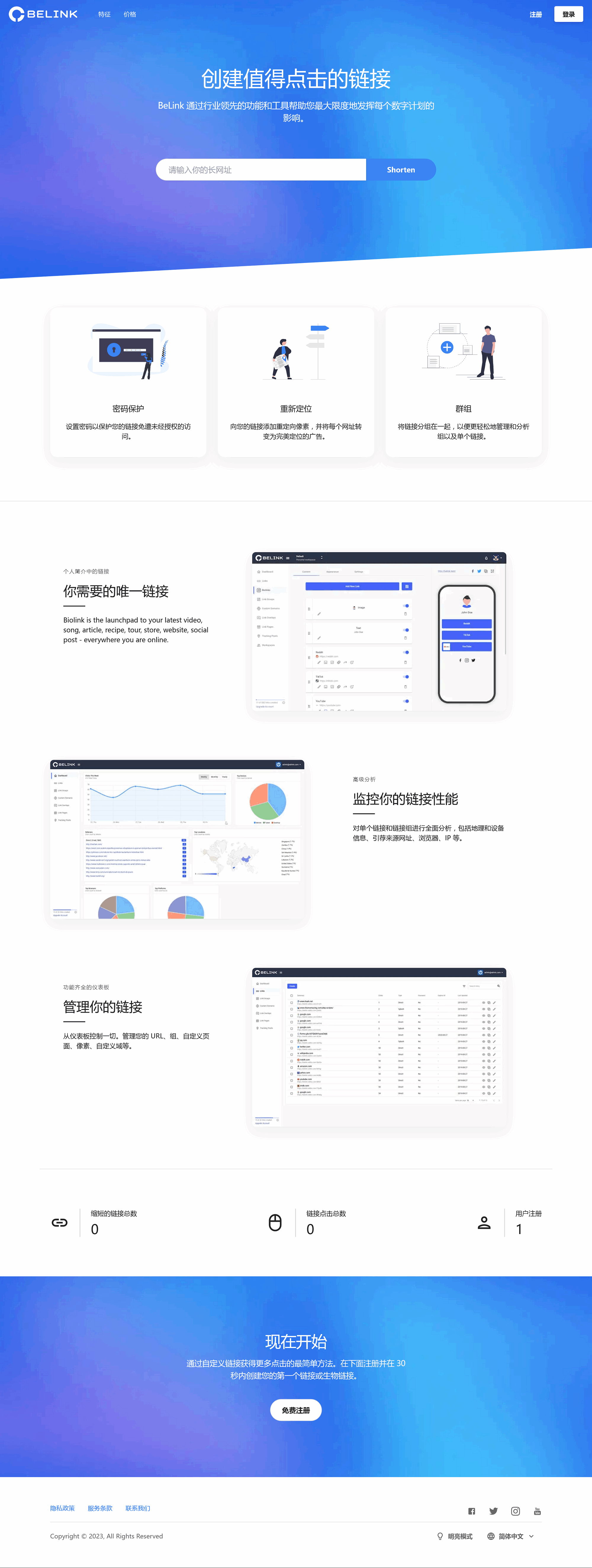 php网站源码大全免费(免费php源码网站有哪些) php网站源码大全免费(免费php源码网站有哪些)