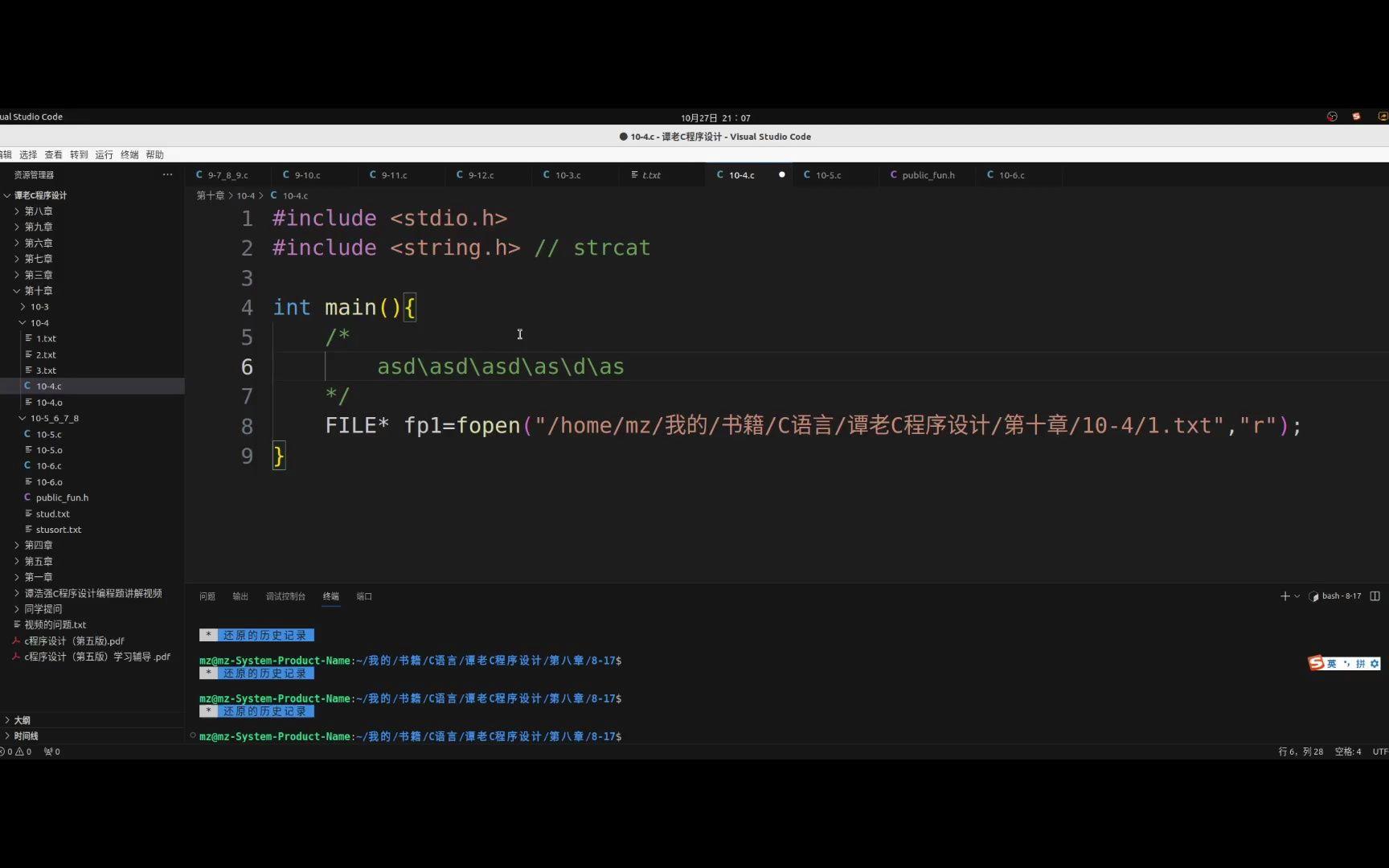 strcat函数是什么意思(strcat函数用法matlab) strcat函数是什么意思(strcat函数用法matlab)