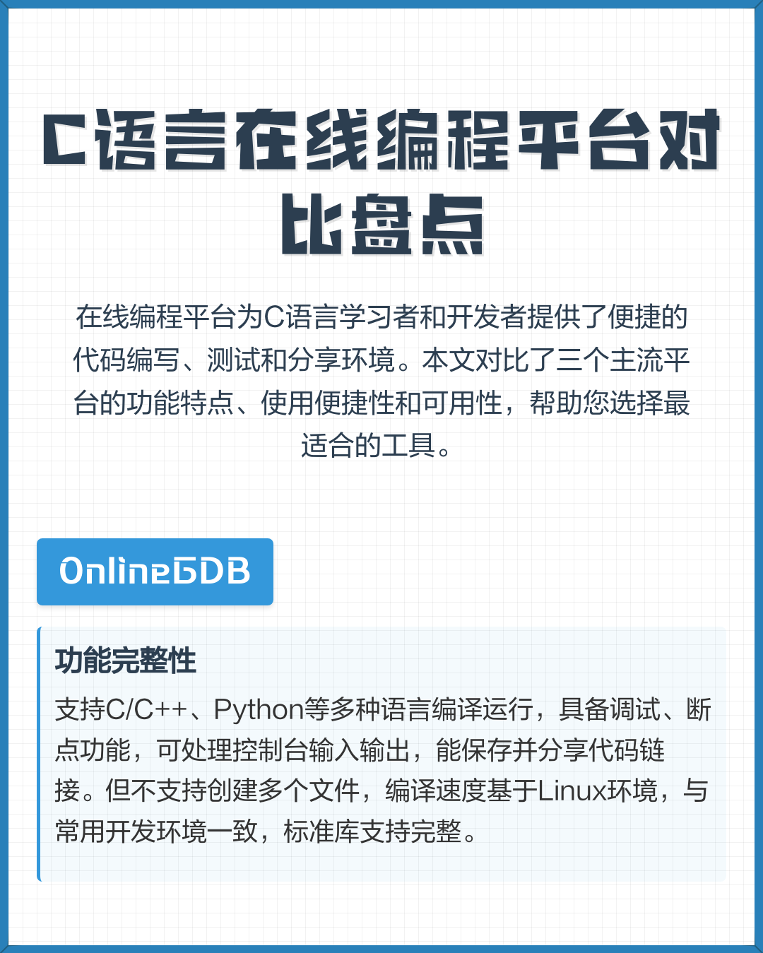 电脑c语言编程软件(电脑c语言编程软件下载) 电脑c语言编程软件(电脑c语言编程软件下载)