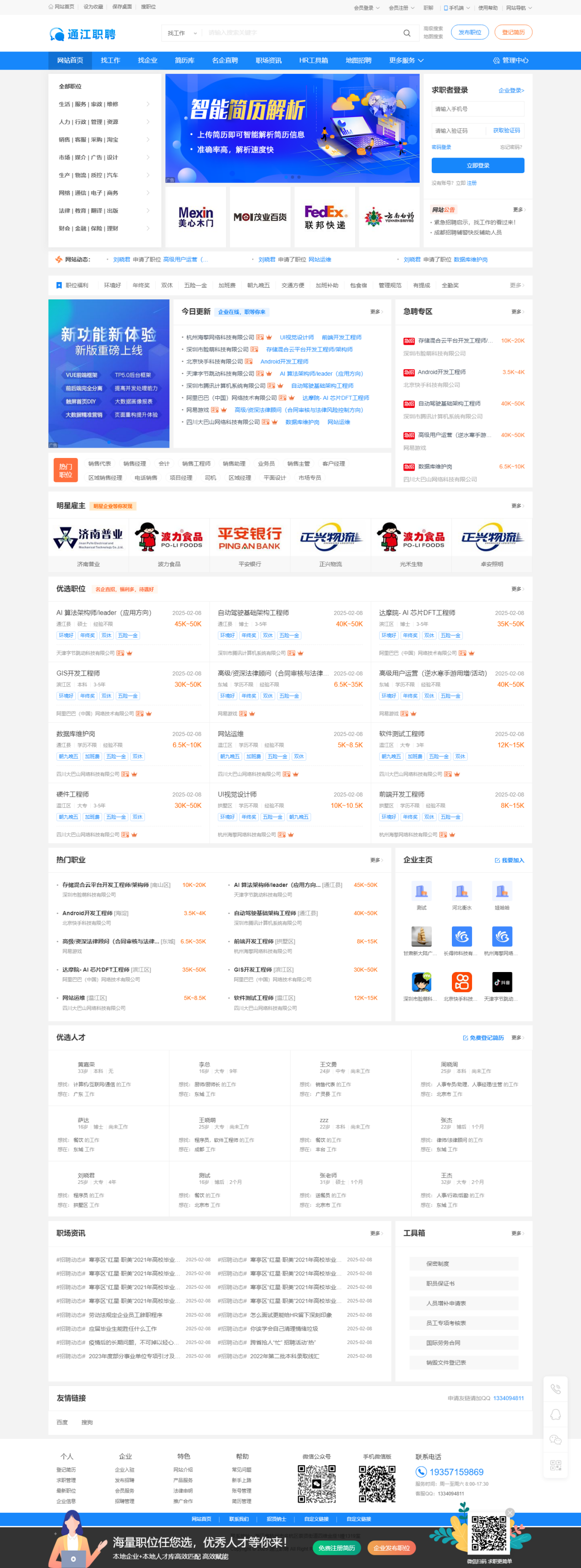 php官网网址(php官方网站进入网页) php官网网址(php官方网站进入网页)