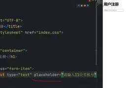 placeholder是干嘛的(placeholder的名词解释) placeholder是干嘛的(placeholder的名词解释)