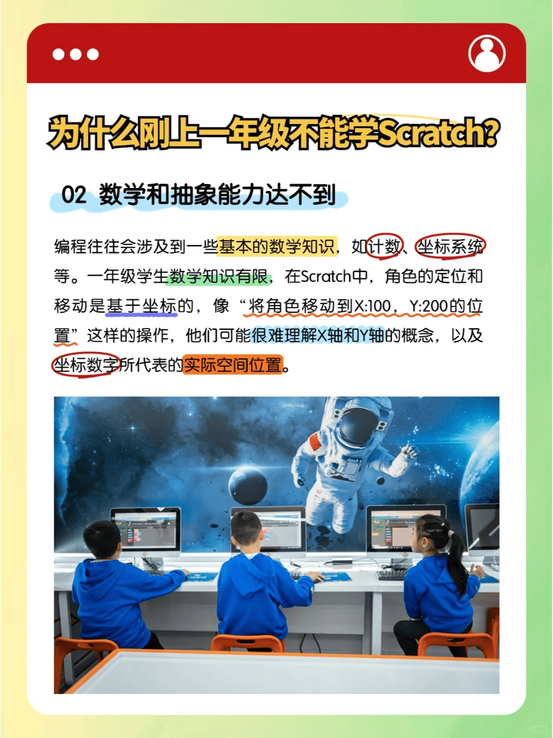 编程学哪种语言好(编程学哪个语言有前景) 编程学哪种语言好(编程学哪个语言有前景)