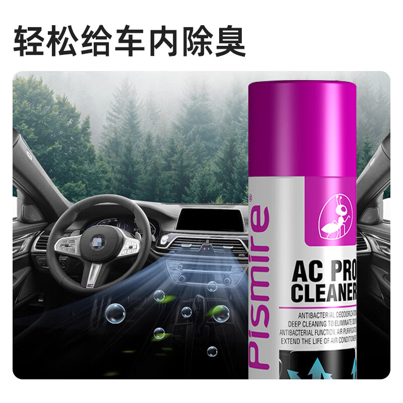 汽车空调蒸发器除味技巧分享的简单介绍 汽车空调蒸发器除味技巧分享的简单介绍