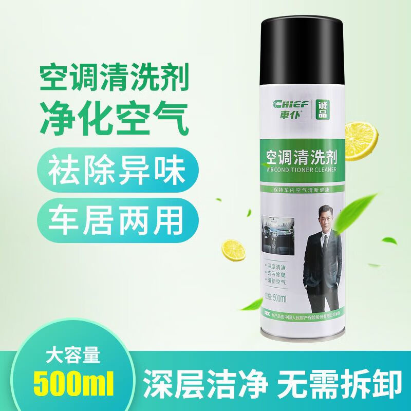 汽车空调蒸发器除味技巧分享的简单介绍 汽车空调蒸发器除味技巧分享的简单介绍