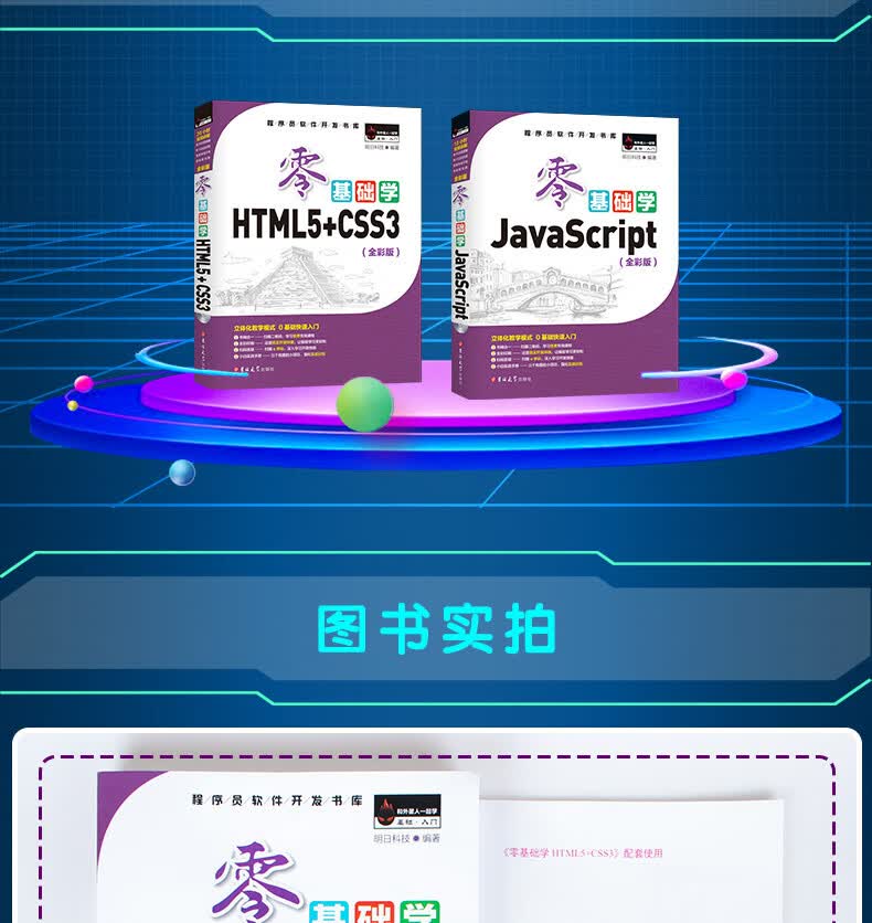 html怎么学(html怎么学比较容易) html怎么学(html怎么学比较容易)
