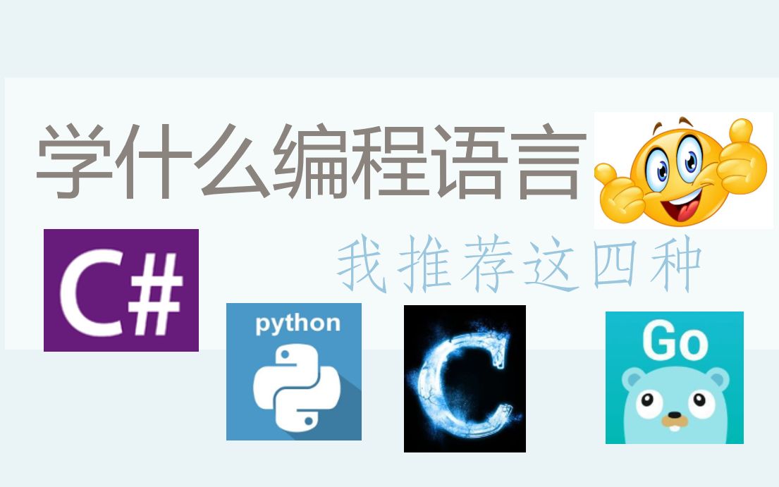编程都有什么语言(编程一般用什么语言) 编程都有什么语言(编程一般用什么语言)