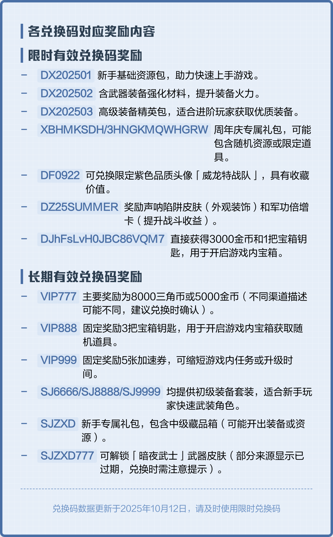奖励网站代码(奖励网站网页版素材) 奖励网站代码(奖励网站网页版素材)