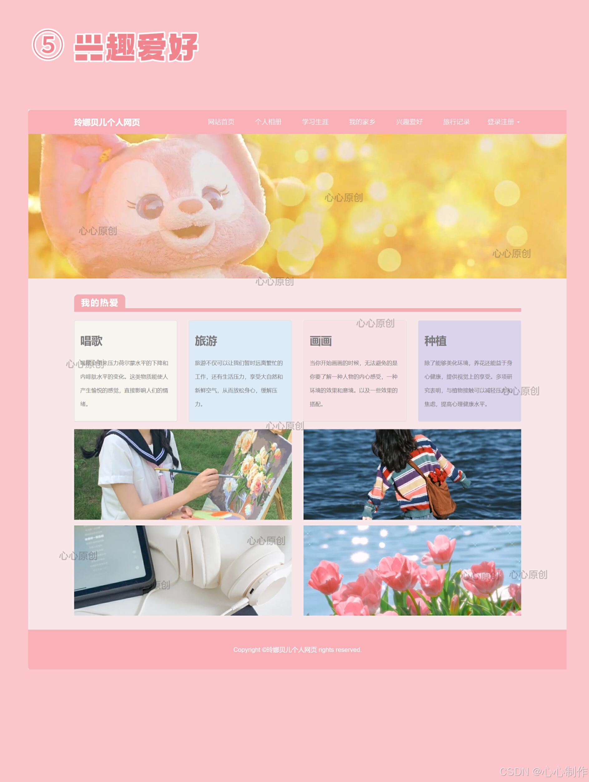 网页设计模板100套(网页设计方案模板) 网页设计模板100套(网页设计方案模板)
