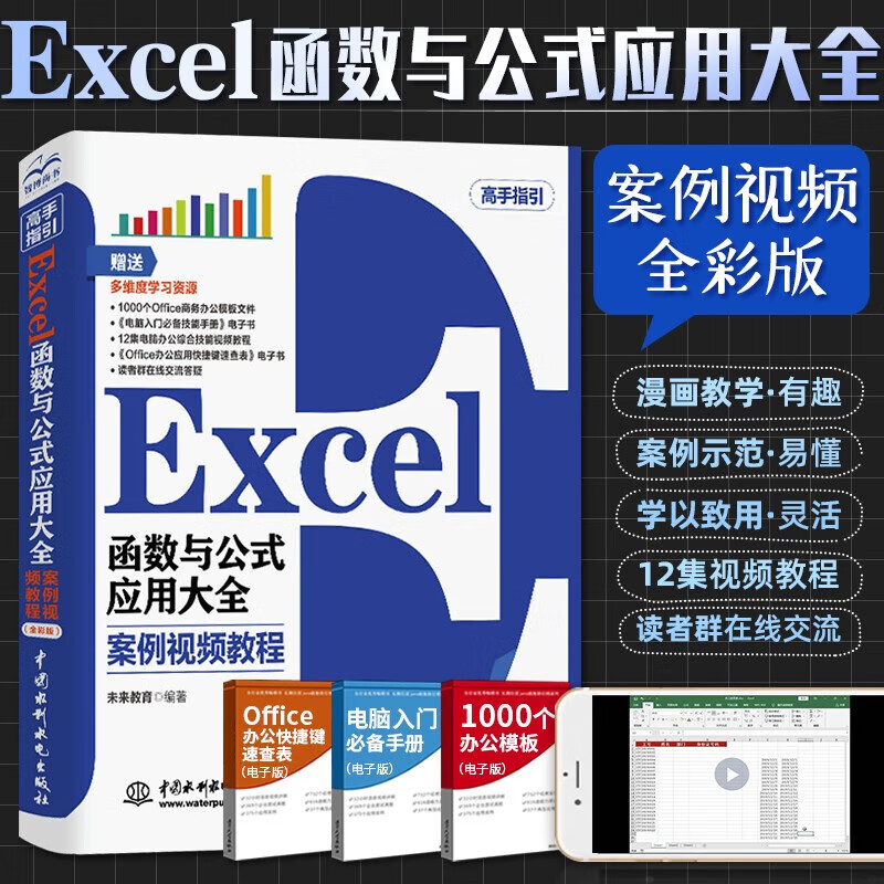 函数大全的使用方法(函数大全的使用方法是什么) 函数大全的使用方法(函数大全的使用方法是什么)