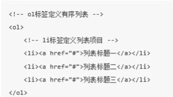 有序列表的html代码是(html游戏有代码怎么打开) 有序列表的html代码是(html游戏有代码怎么打开)