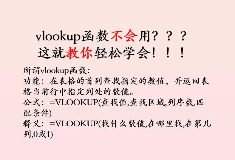 lookup万能查找公式(lookup函数的使用方法公式精确查找公式) lookup万能查找公式(lookup函数的使用方法公式精确查找公式)