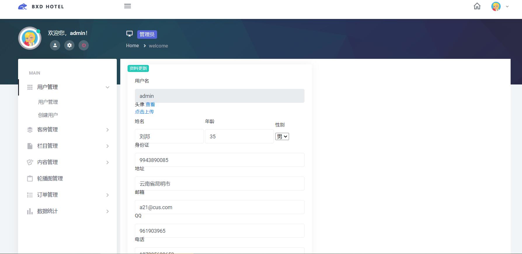 jsp源码(jsp源码之家) jsp源码(jsp源码之家)