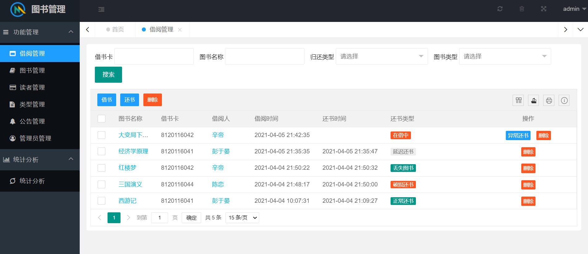 jsp源码(jsp源码之家) jsp源码(jsp源码之家)