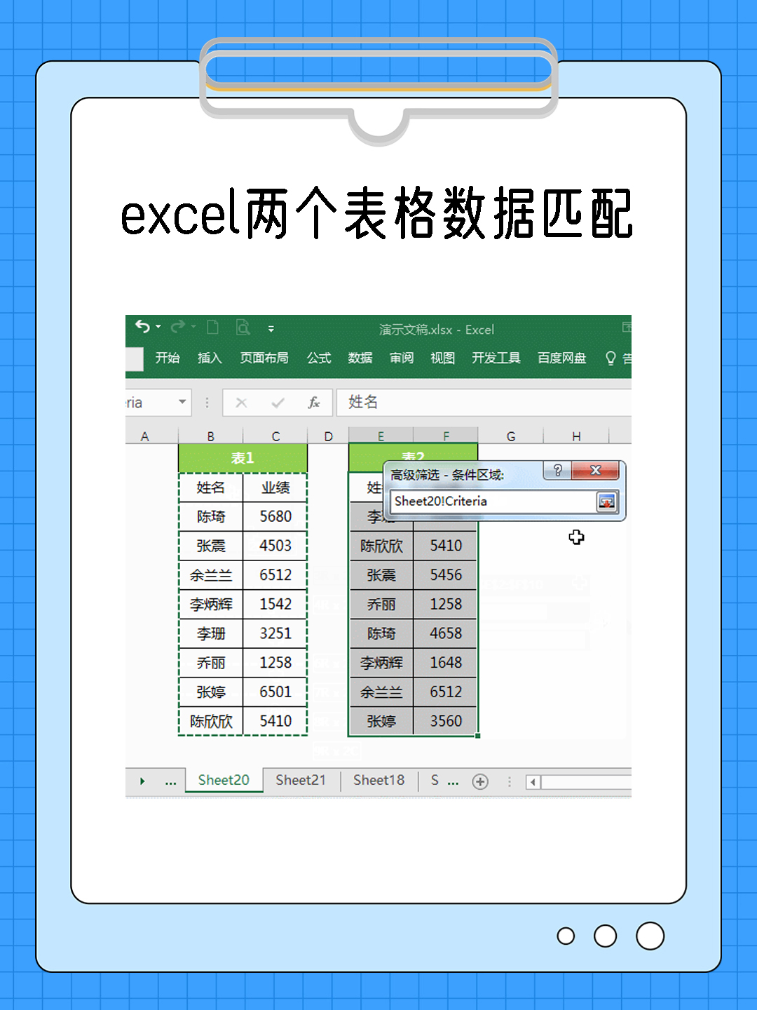 vlookup提取关键字匹配(vlookup提取关键字匹配批量) vlookup提取关键字匹配(vlookup提取关键字匹配批量)