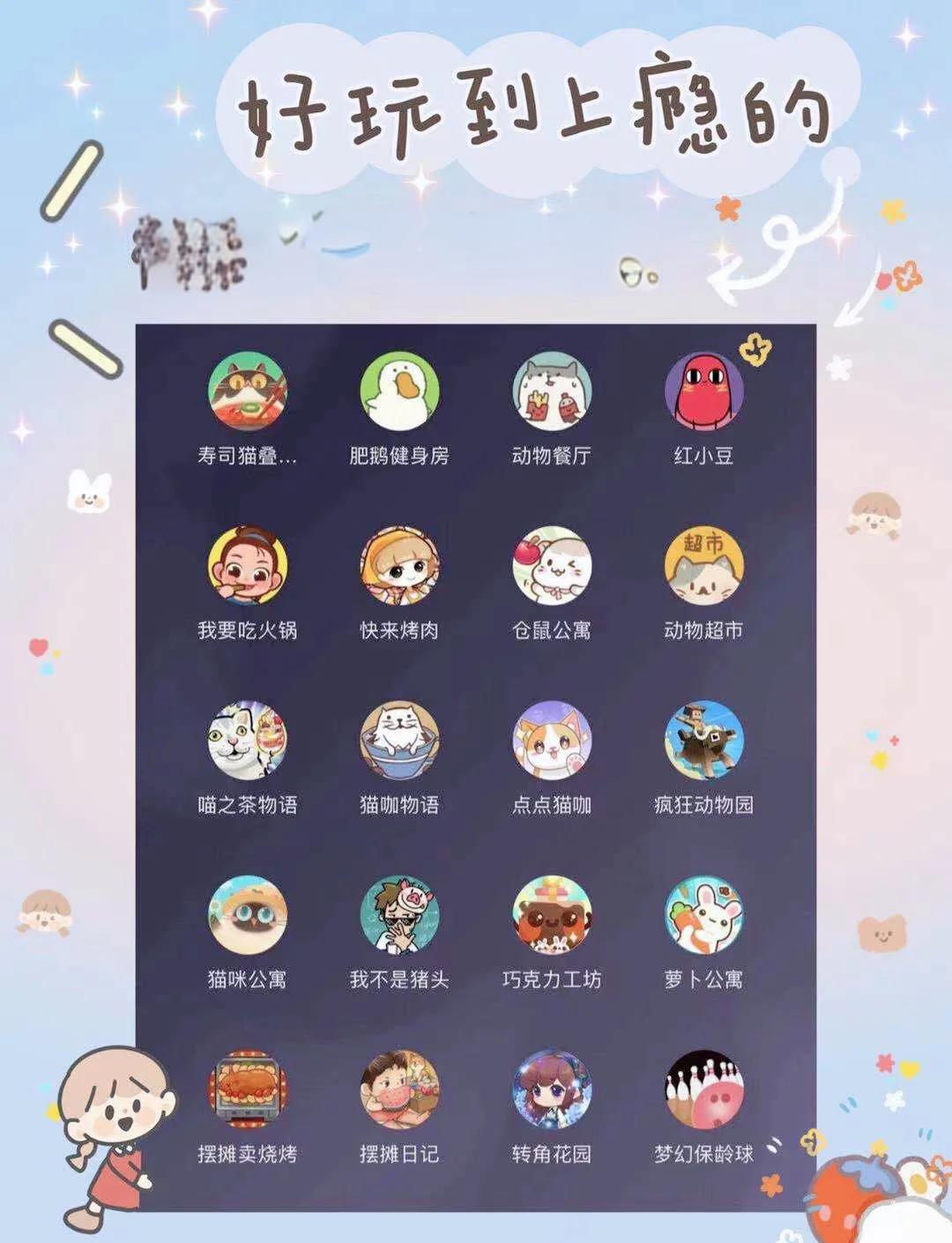 微信h5游戏源码(微信h5游戏网页版入口)