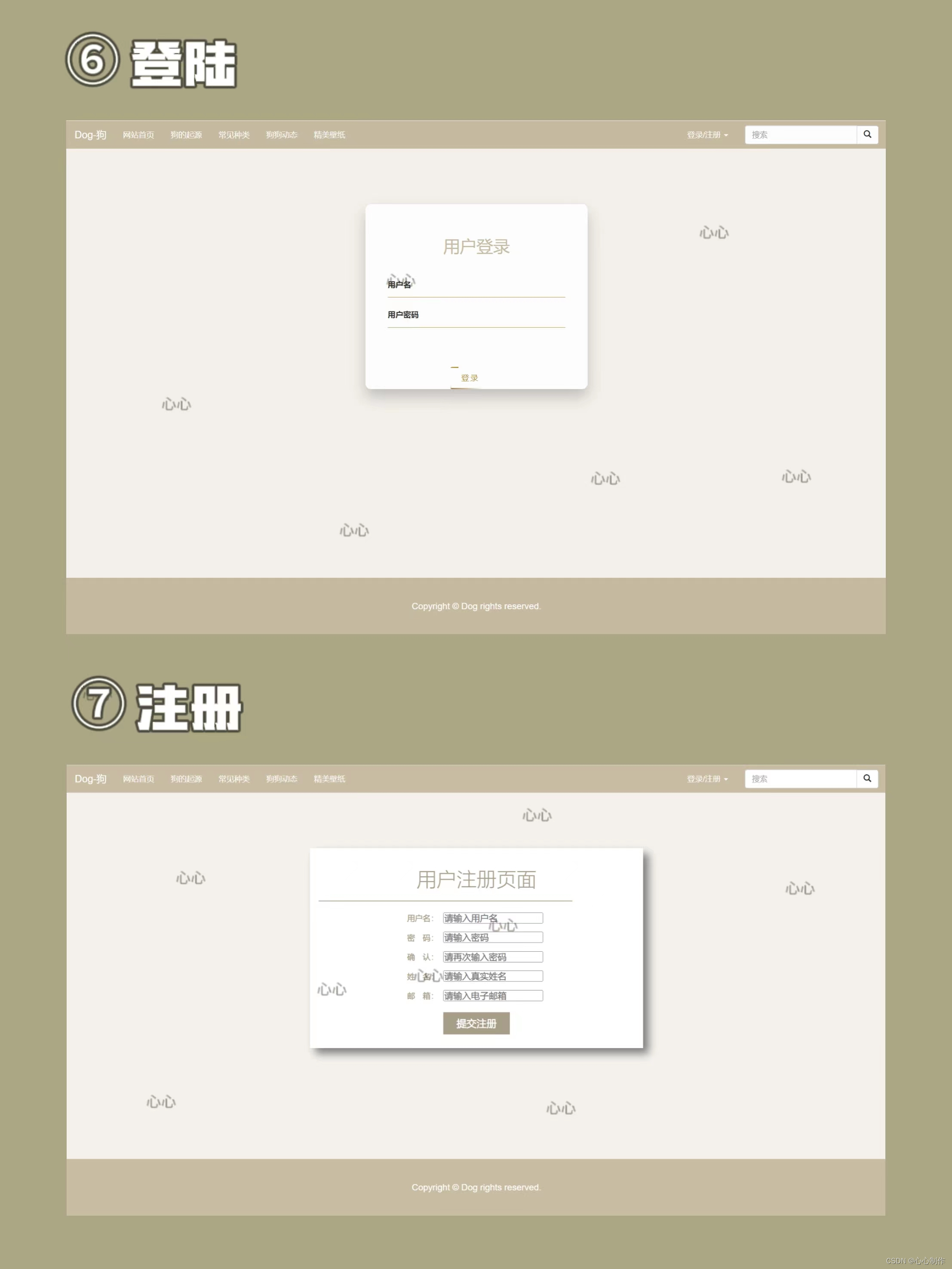 bootstrap网站模板(bootstrap设计的精美网站)