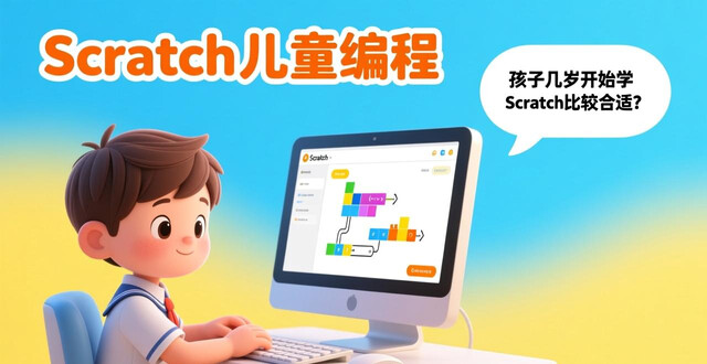 有没有免费的编程教程(免费学编程的网站有哪些) 有没有免费的编程教程(免费学编程的网站有哪些)
