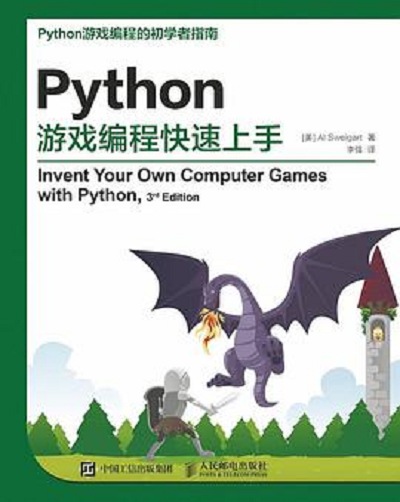 代码编程游戏(游戏代码编程教学) 代码编程游戏(游戏代码编程教学)