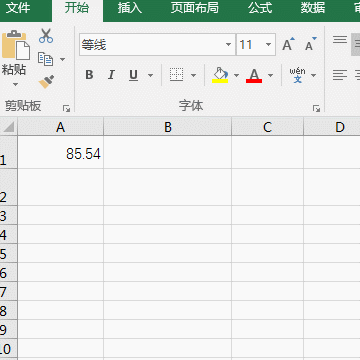 取整函数excel(取整函数是向上取整还是向下取整)