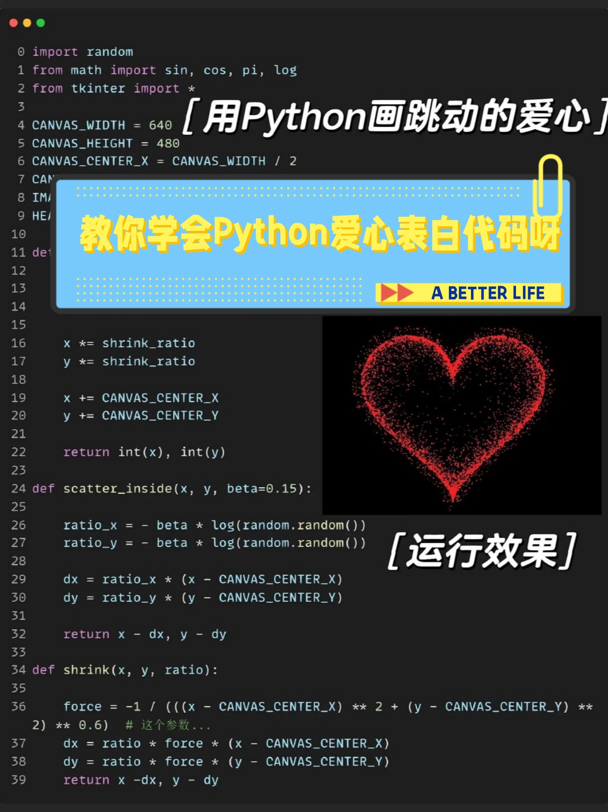 如何编程代码(编程代码入门教学) 如何编程代码(编程代码入门教学)