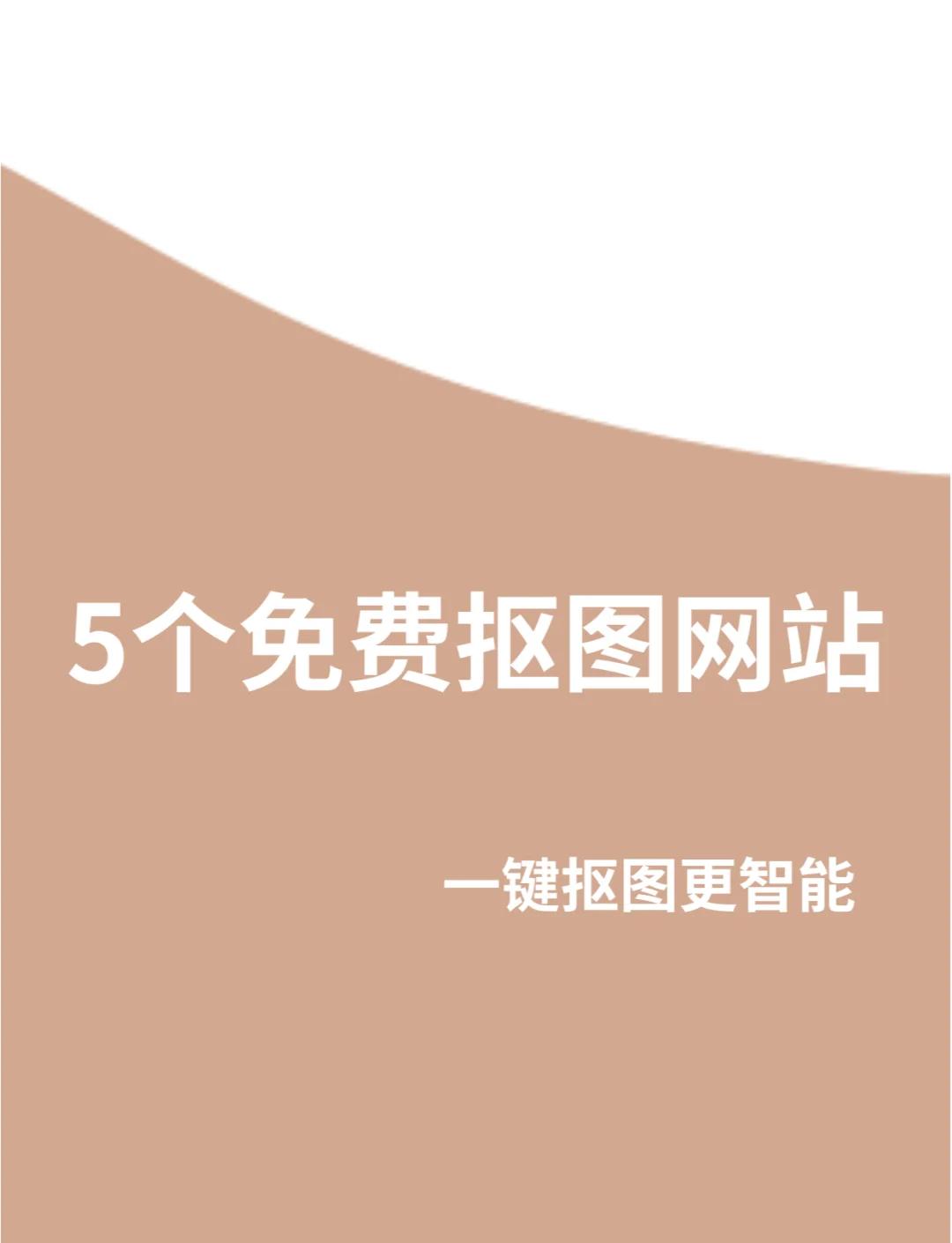 一键生成网站(一键生成ppt网站) 一键生成网站(一键生成ppt网站)