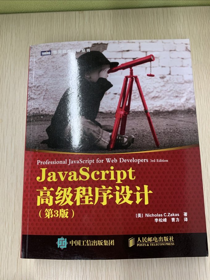 js高级程序设计第四版pdf(Java程序设计第三版电子版pdf) js高级程序设计第四版pdf(Java程序设计第三版电子版pdf)