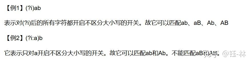 正则表达式菜鸟工具(正则表达式 excel教程 百度云盘)