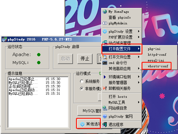 php文件格式怎么打开(php是什么文件怎么打开) php文件格式怎么打开(php是什么文件怎么打开)