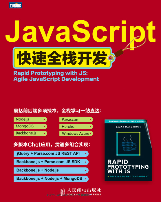 javascript文档(javascript文档就绪函数)